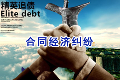 签订借款合同生效必备条件解析